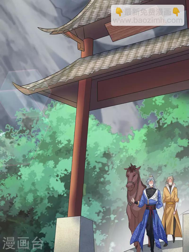 第205话 出发无尽岛屿4