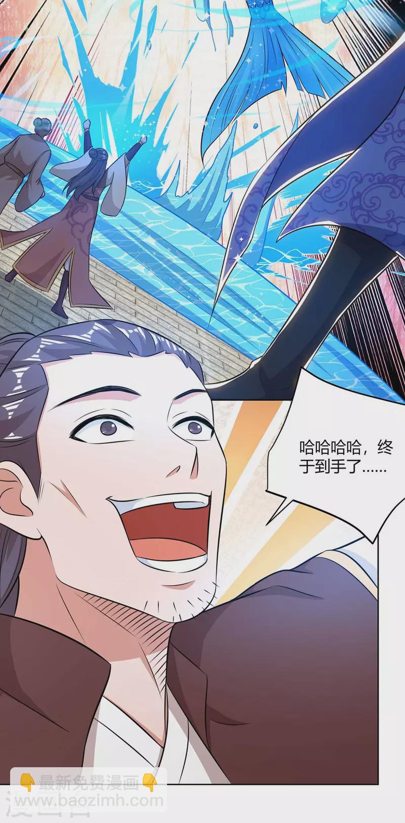 第208话 调包17