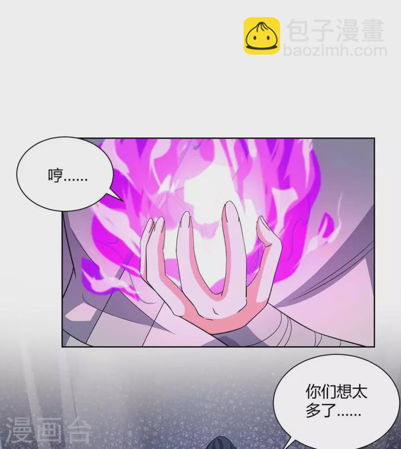 第208话 调包24