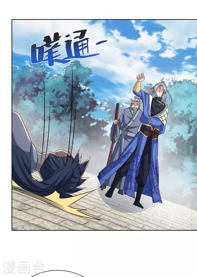 第210话 村民获救0