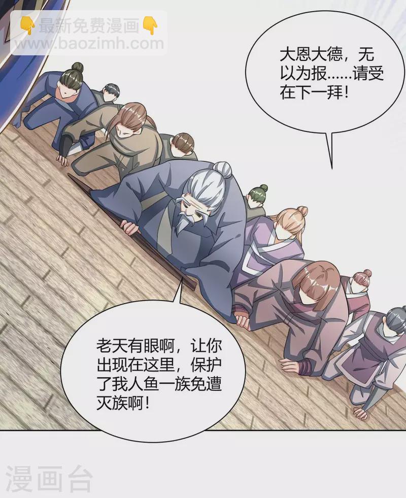 第210话 村民获救6