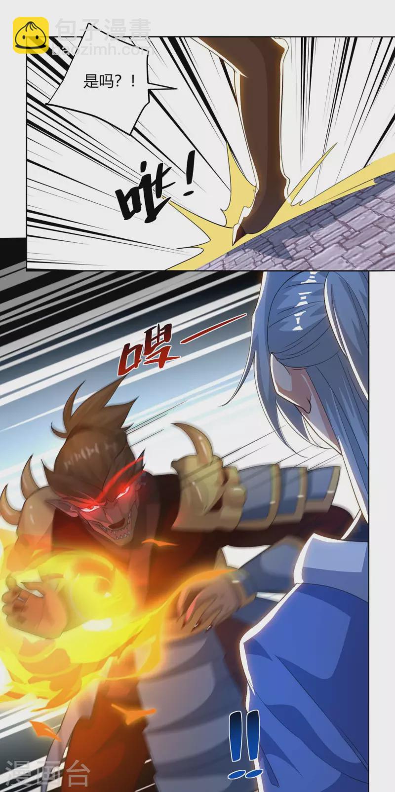第211话 闯城主府13