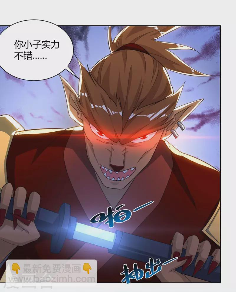 第211话 闯城主府21