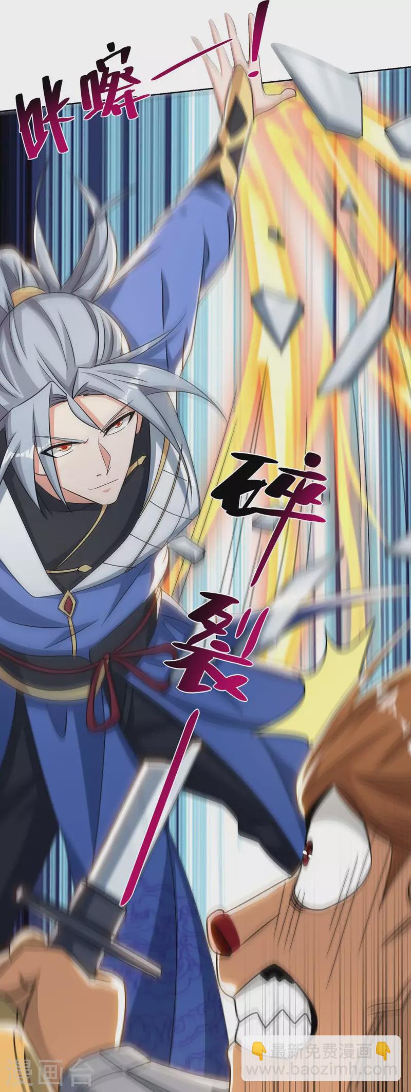 第212话 一招破敌12