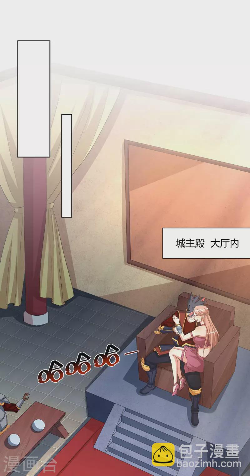 第212话 一招破敌23