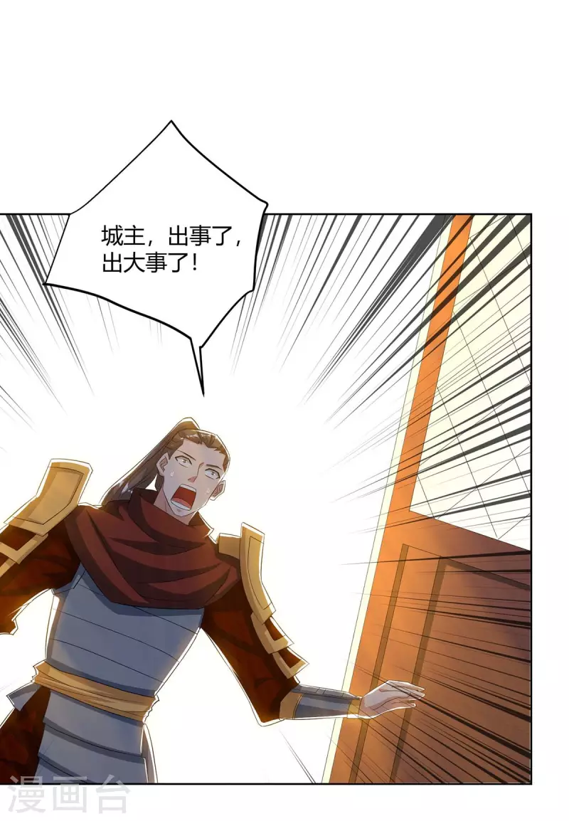 第212话 一招破敌26