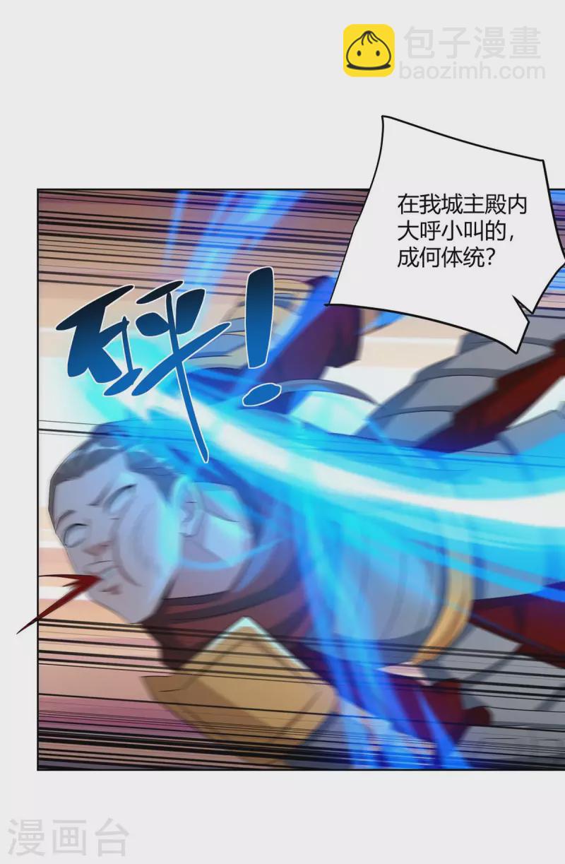 第212话 一招破敌27