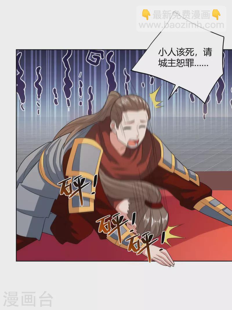 第212话 一招破敌30
