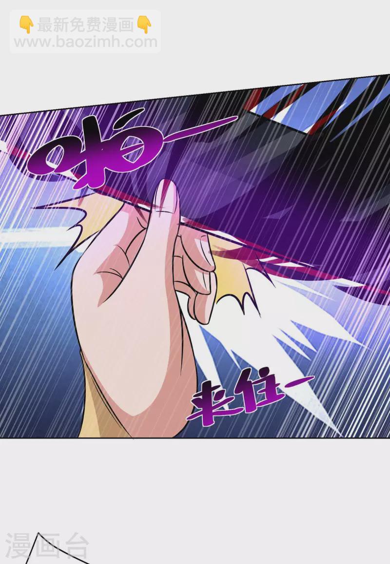 第212话 一招破敌5