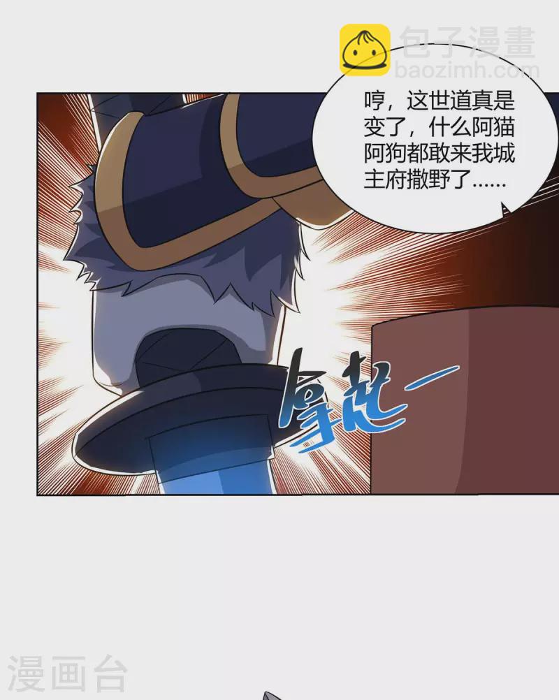 第213话 交易12