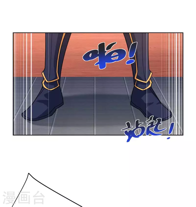 第214话 不识抬举10