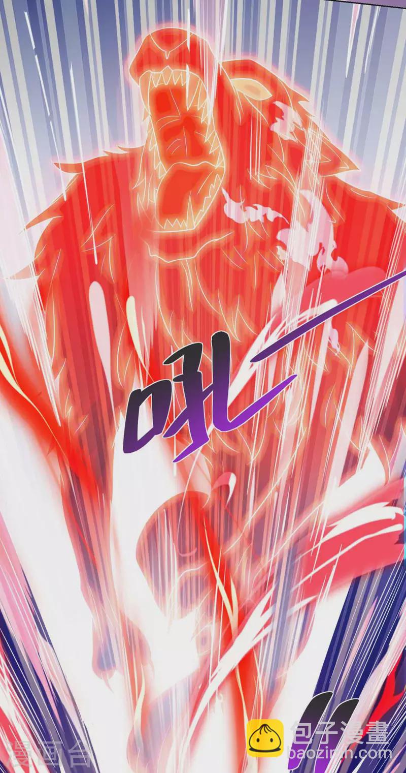 第214话 不识抬举12