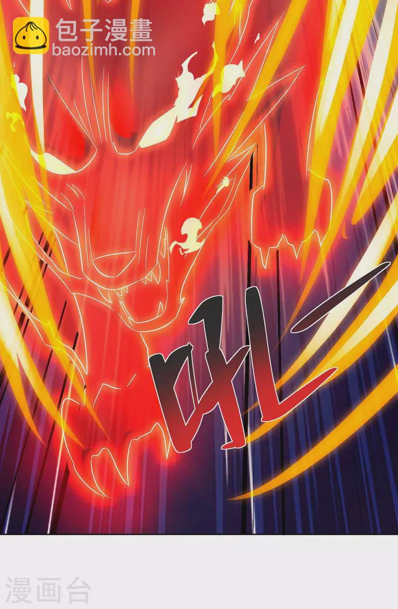 第214话 不识抬举18
