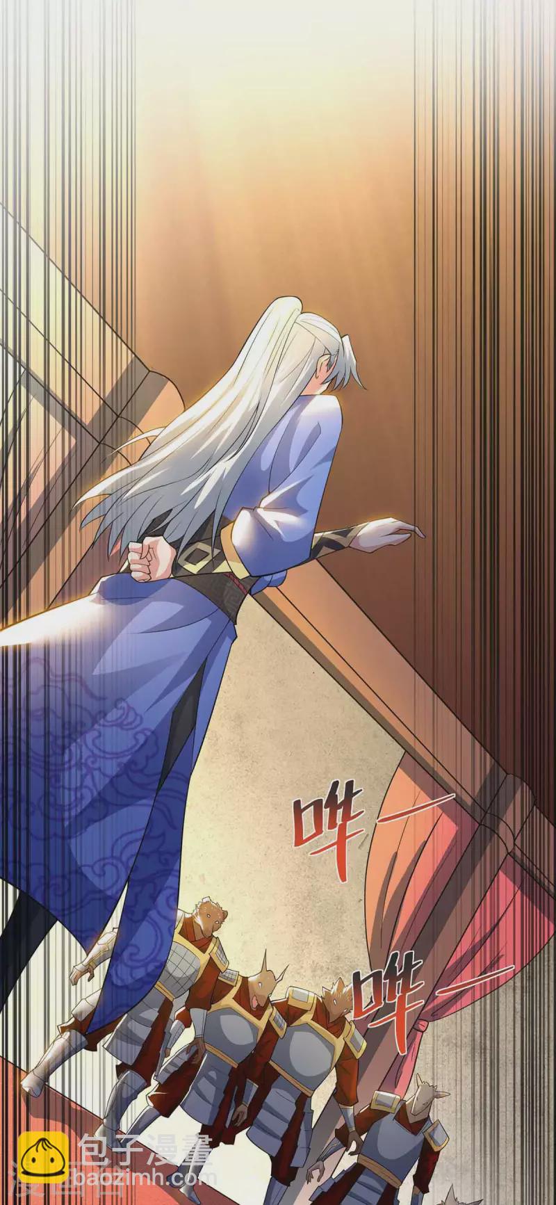 第214话 不识抬举24