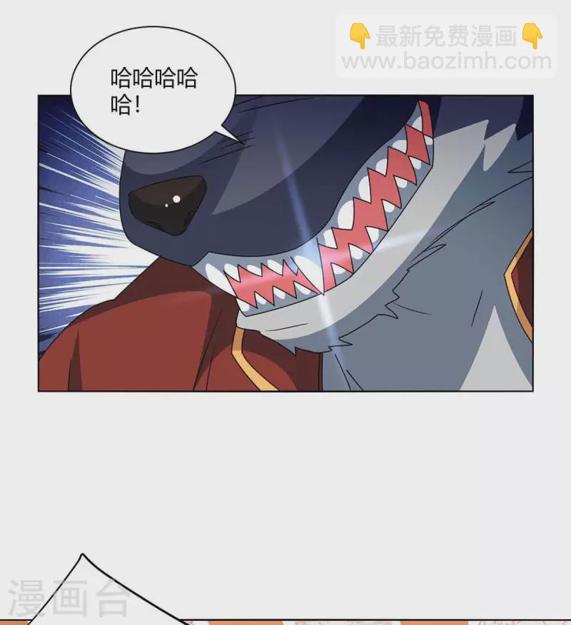 第214话 不识抬举5