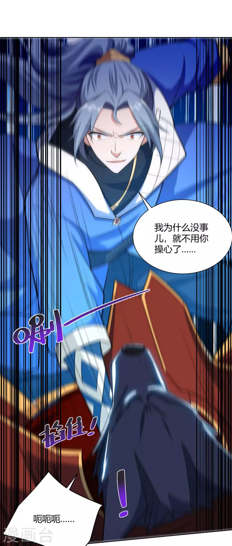 第216话 乌鸦嘴0