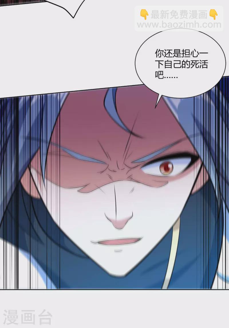 第216话 乌鸦嘴1