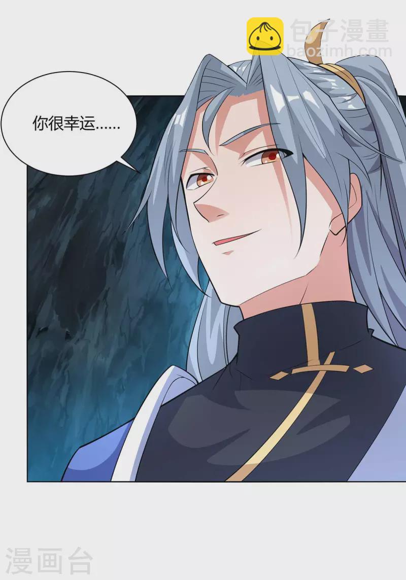 第216话 乌鸦嘴12