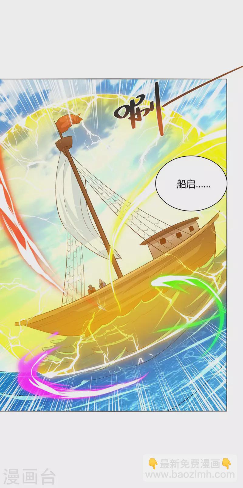 第216话 乌鸦嘴19