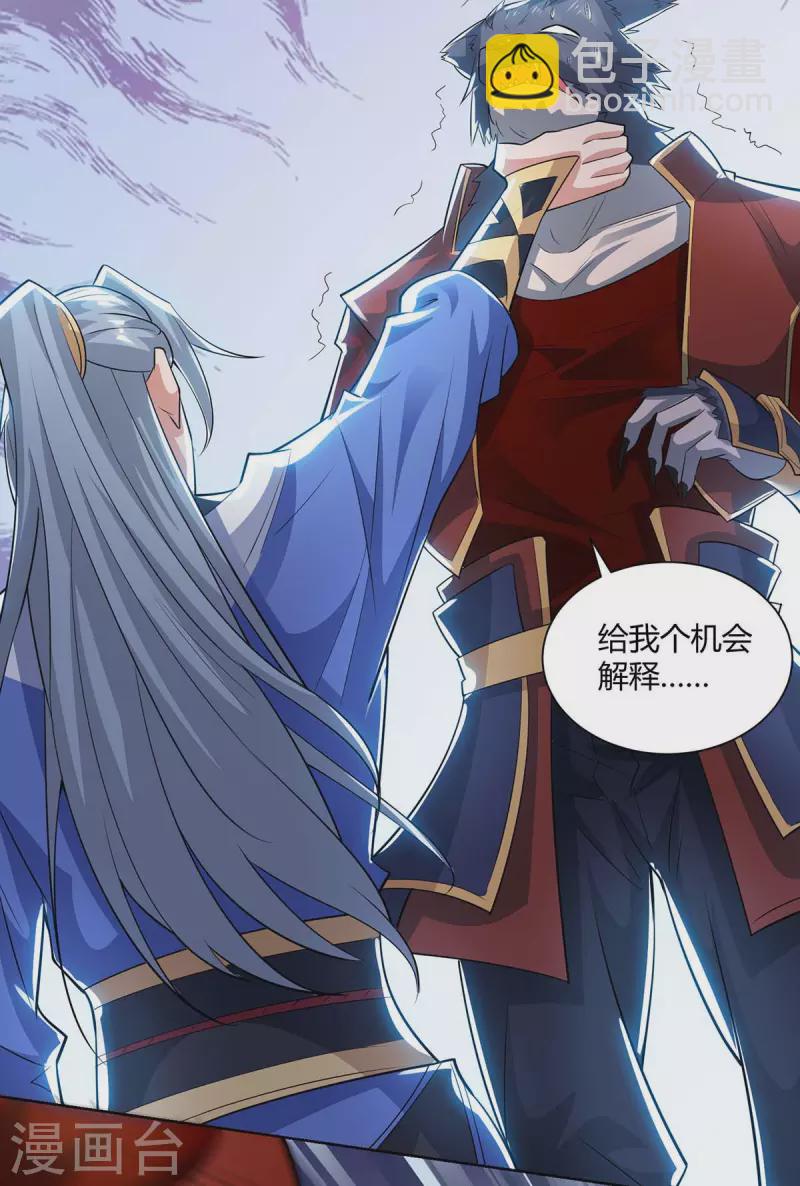 第216话 乌鸦嘴3