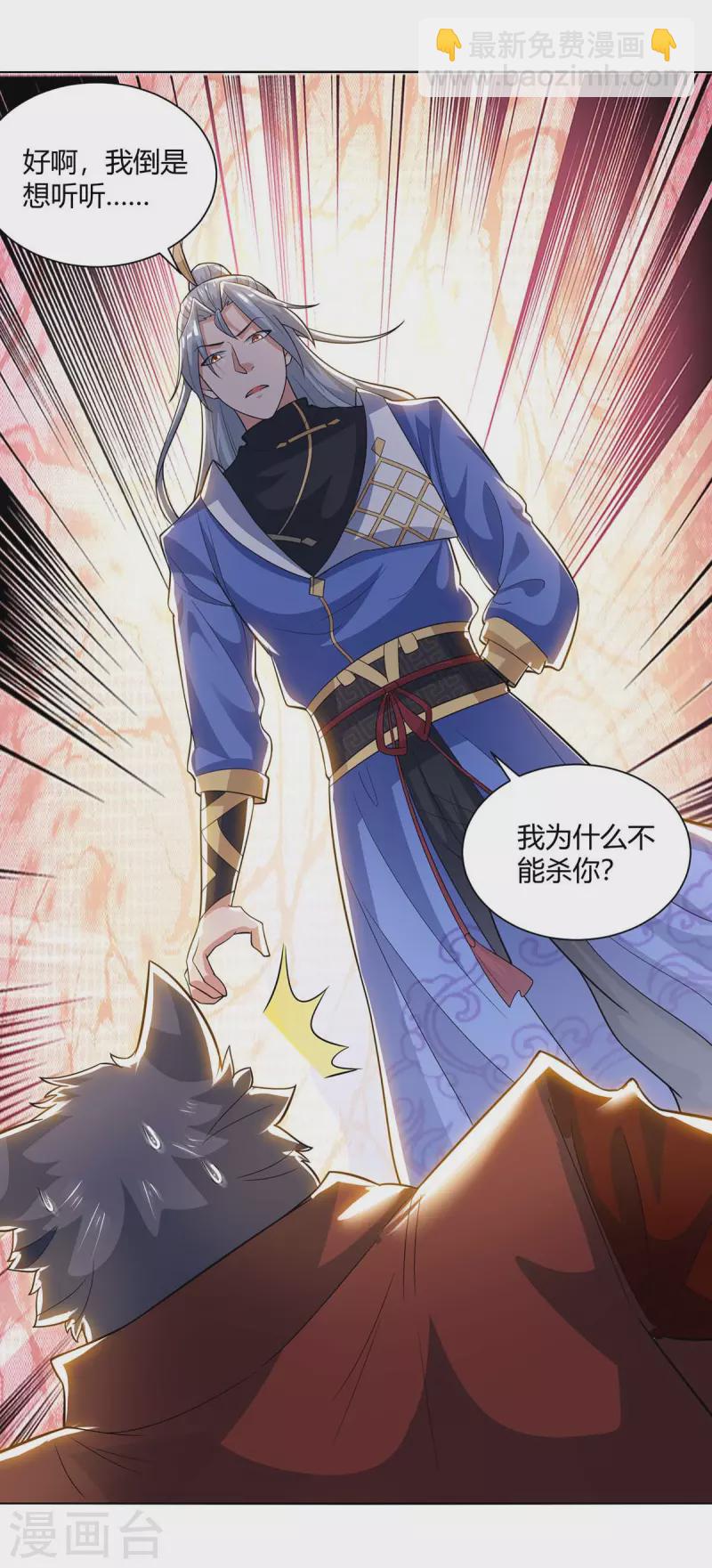 第216话 乌鸦嘴5