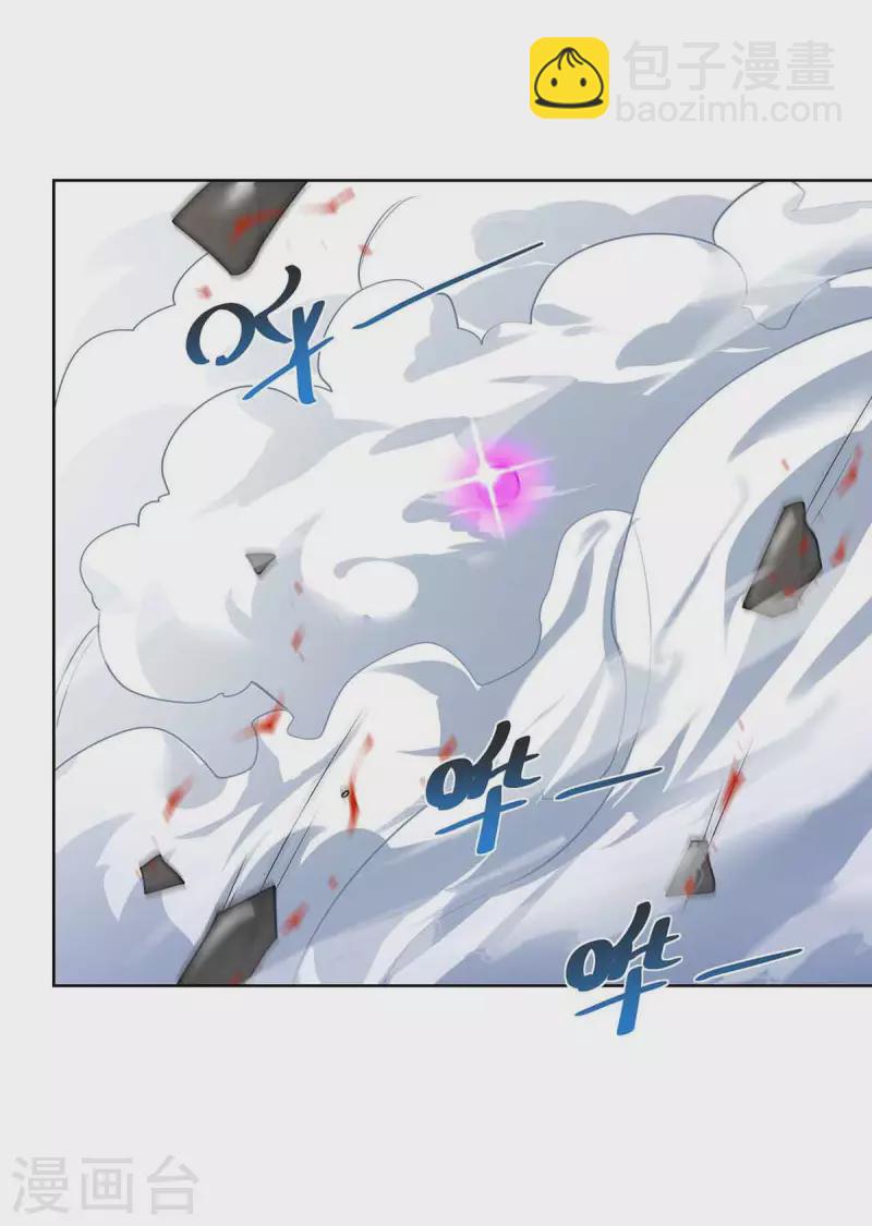 第217话 秒杀海妖王15