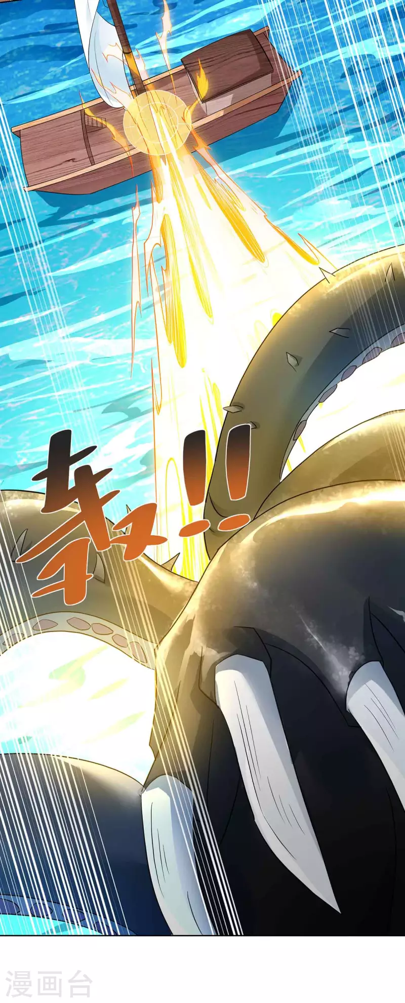 第217话 秒杀海妖王2