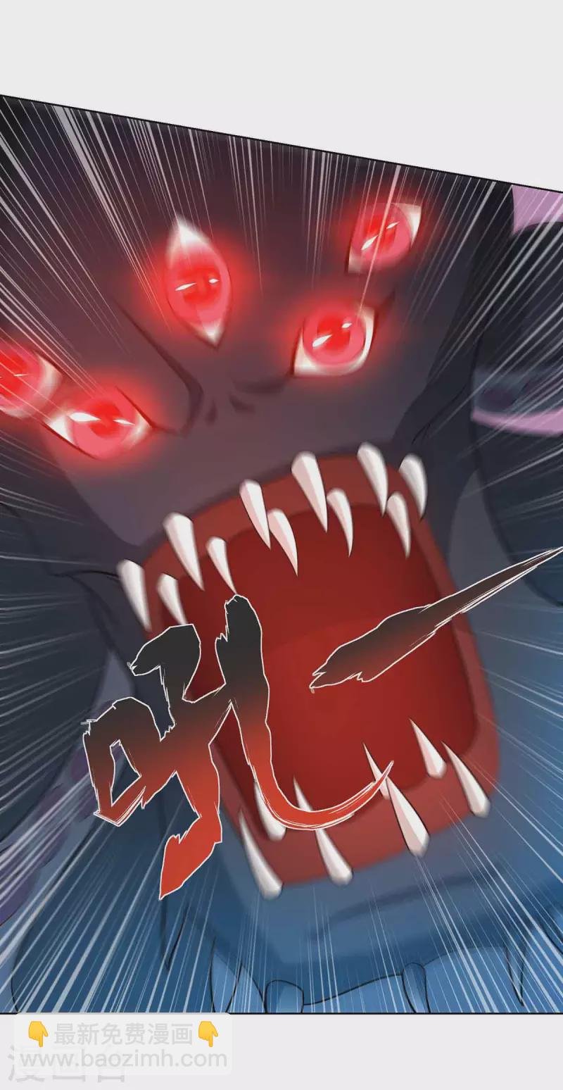 第217话 秒杀海妖王3