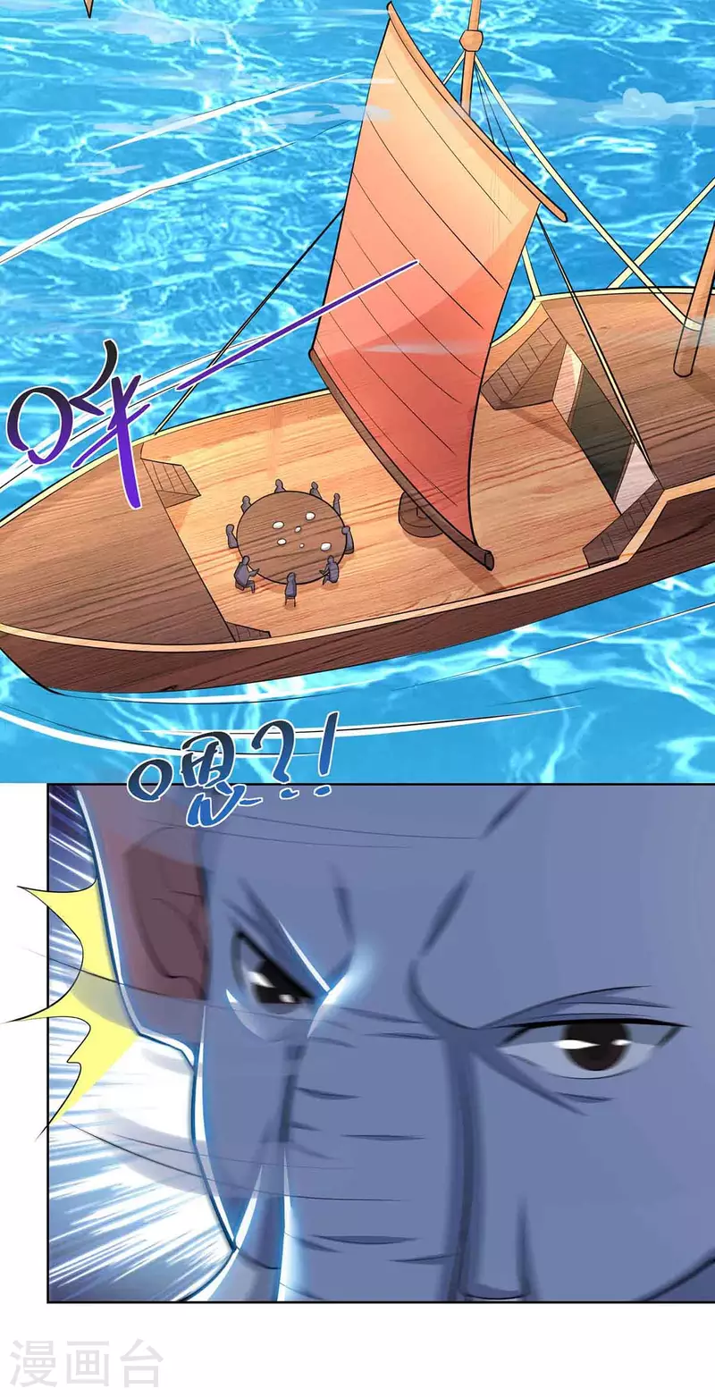 第217话 秒杀海妖王6