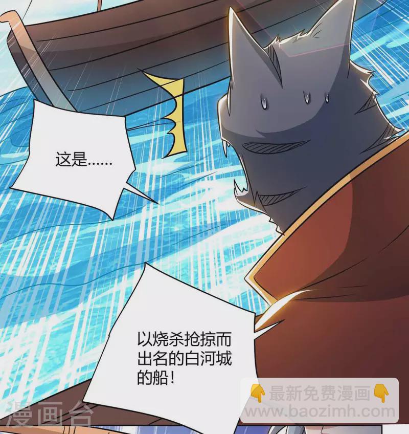 第218话 抢夺妖丹5