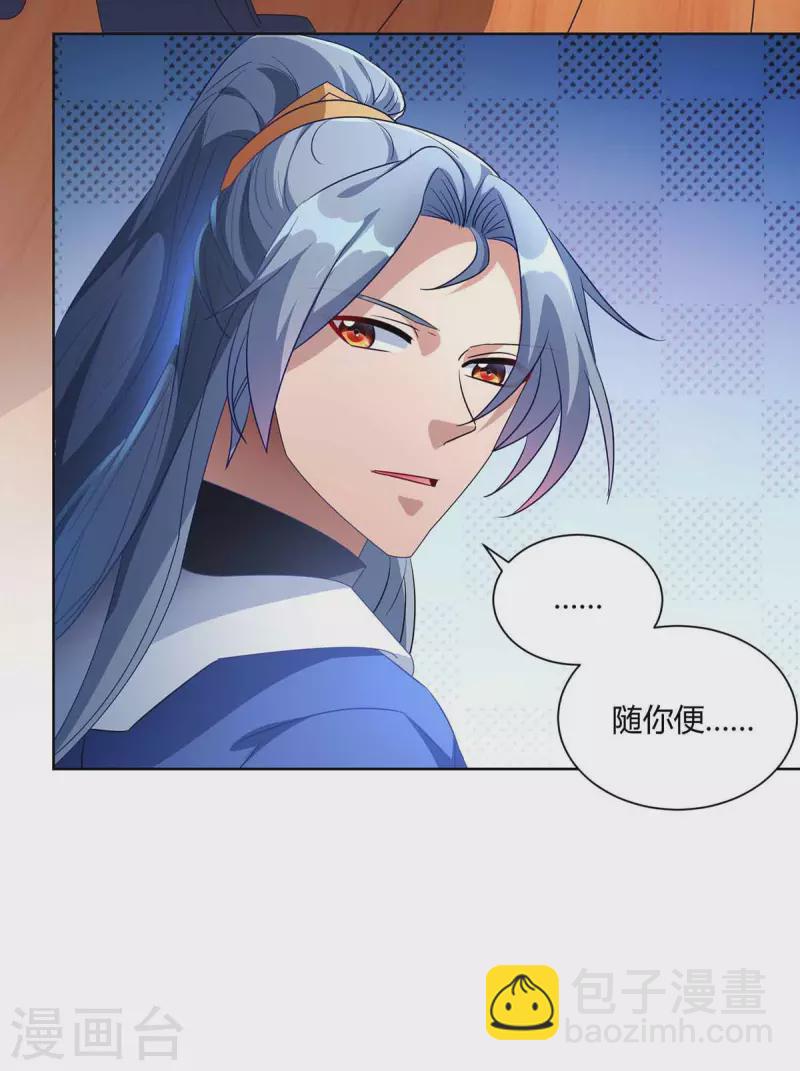 第219话 逃的真快16
