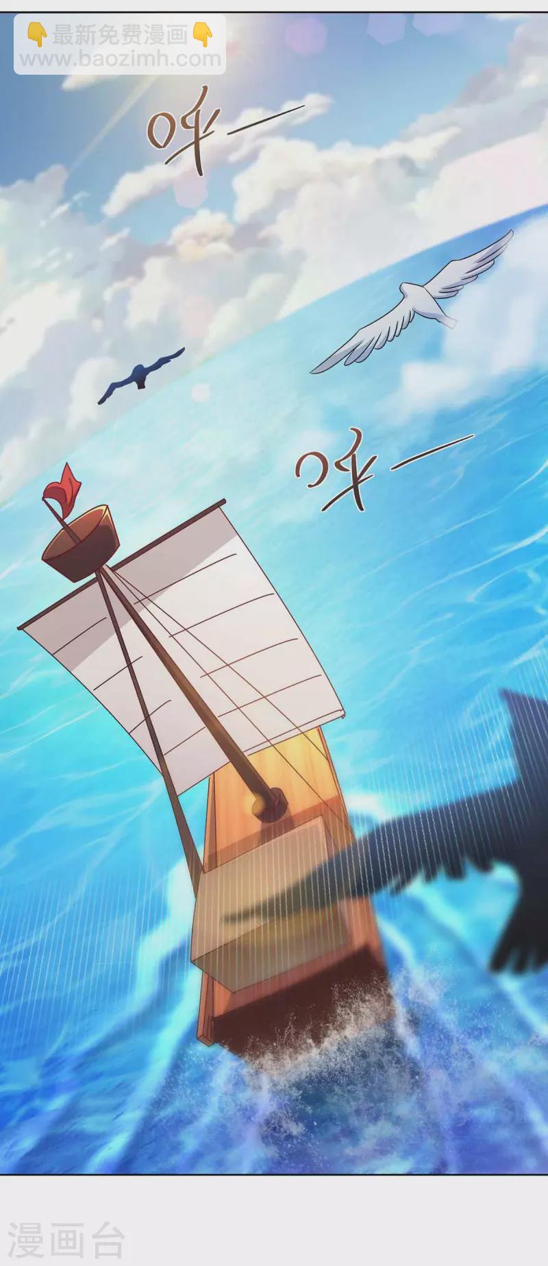 第219话 逃的真快17