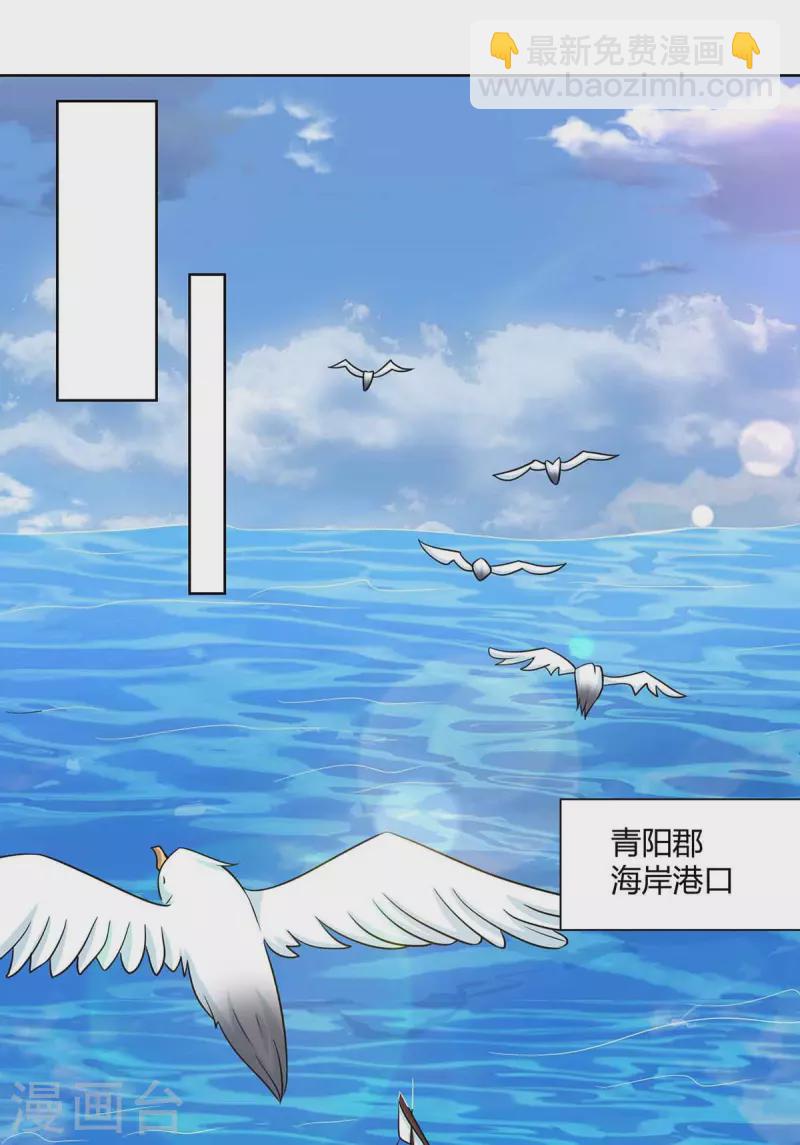 第219话 逃的真快18