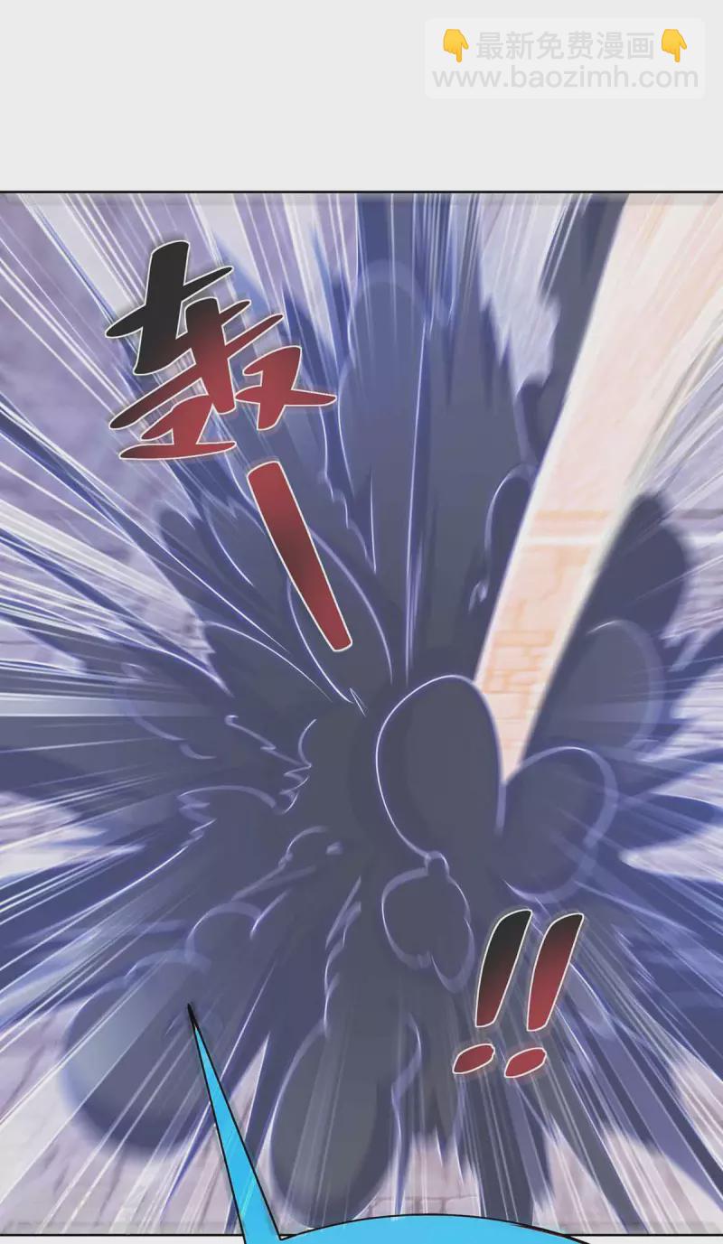 第219话 逃的真快24