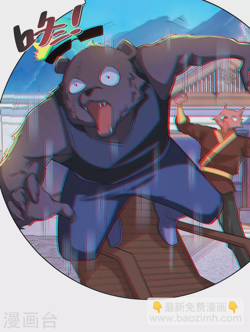 第219话 逃的真快25