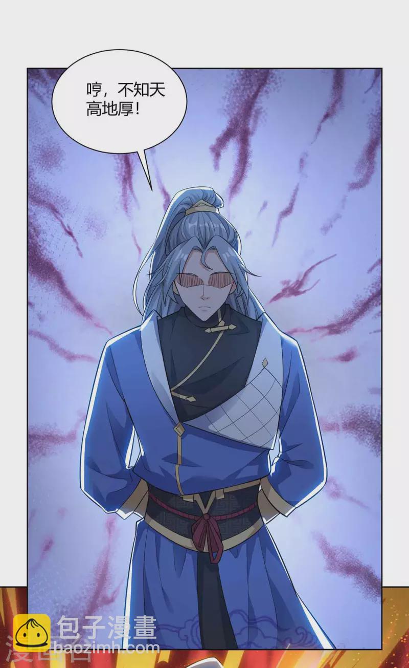 第219话 逃的真快6