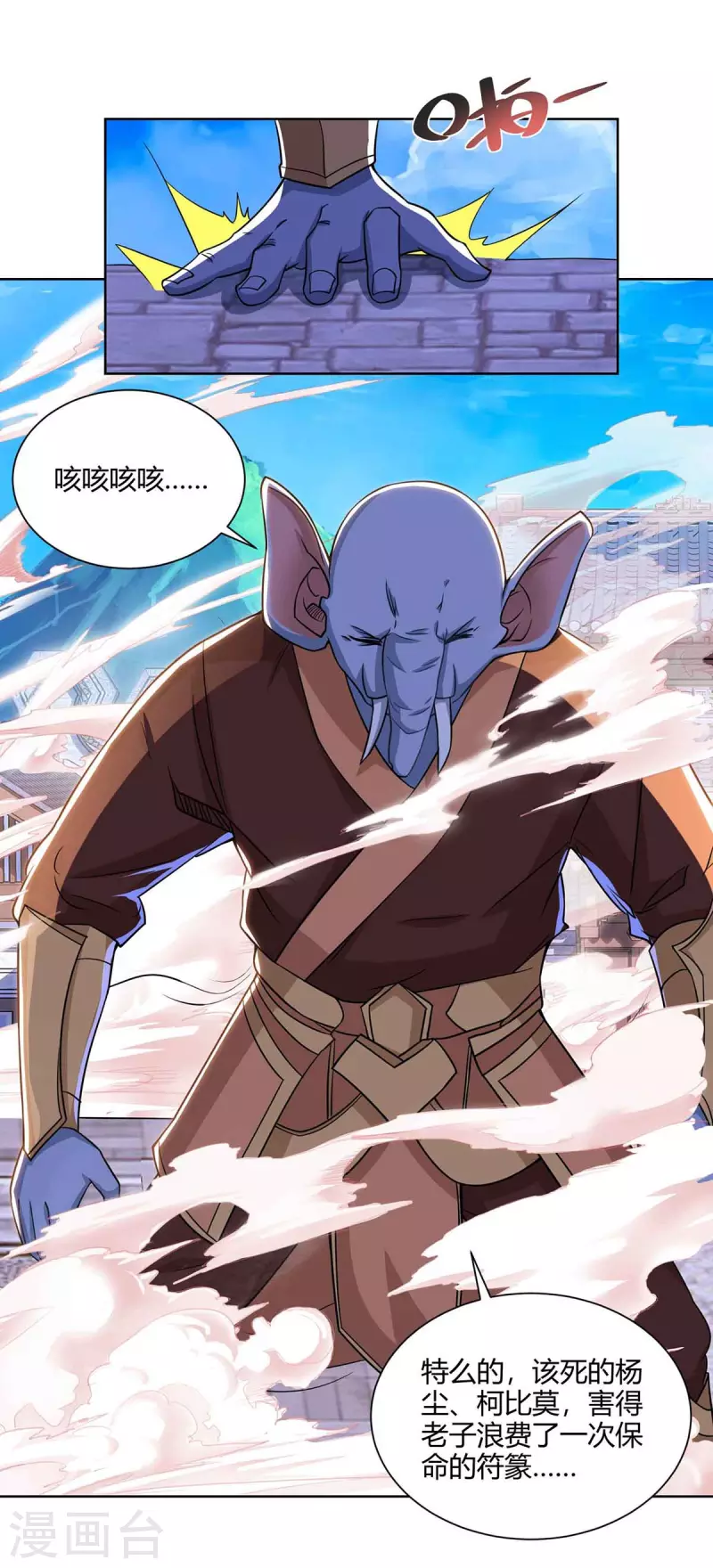 第220话 阻拦参赛0