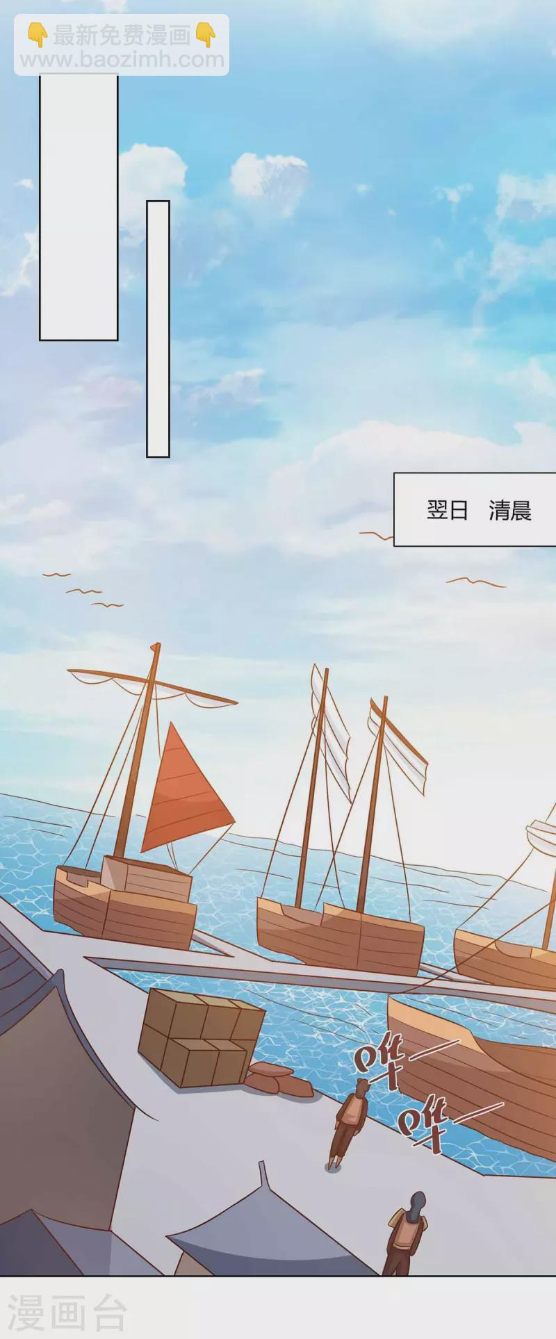 第220话 阻拦参赛18