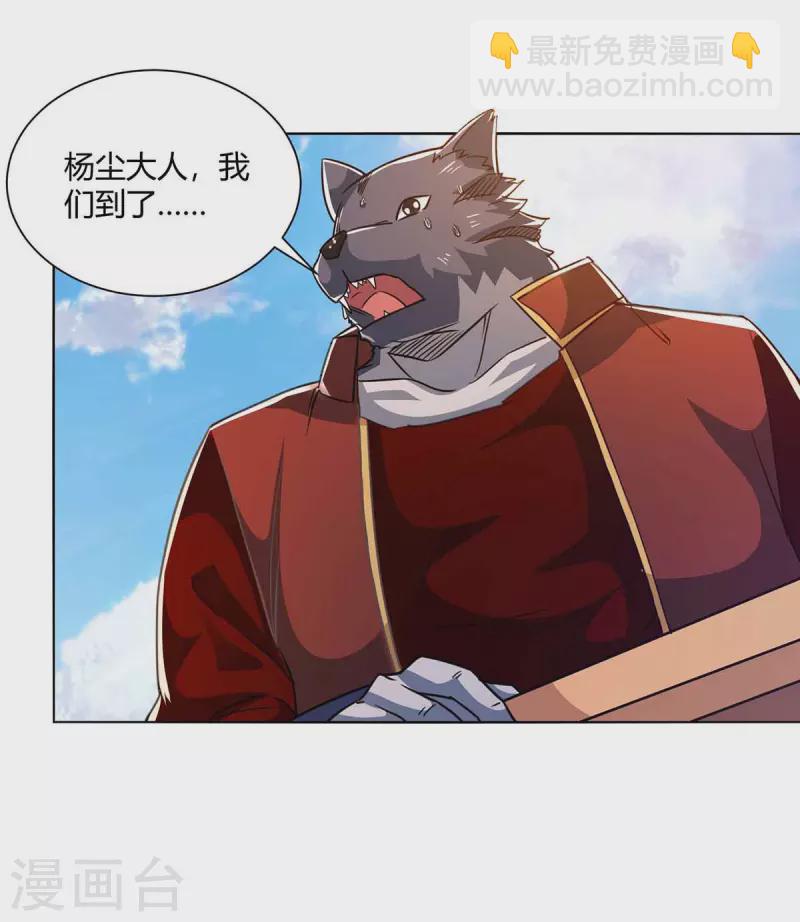 第220话 阻拦参赛19