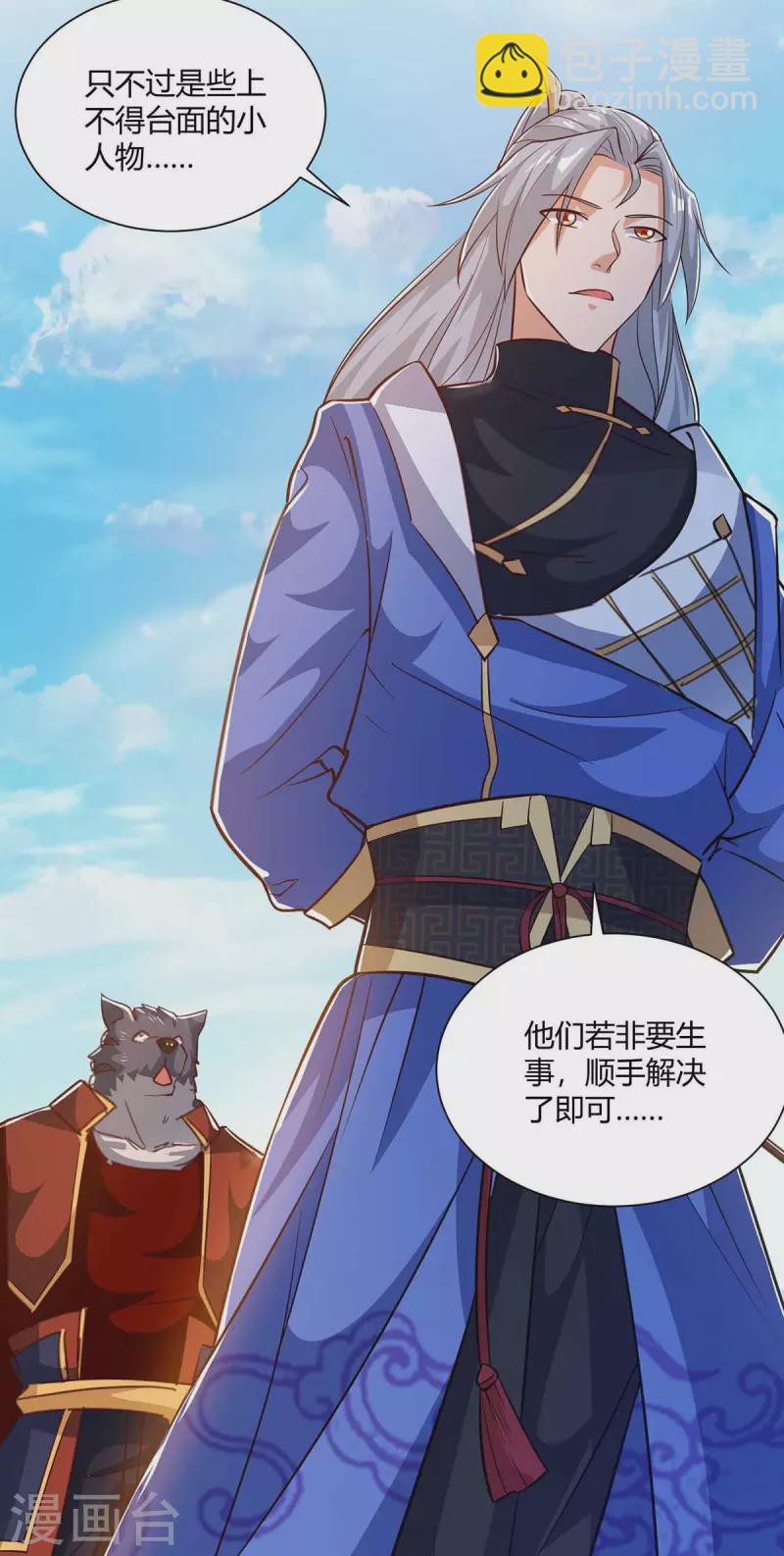第220话 阻拦参赛22