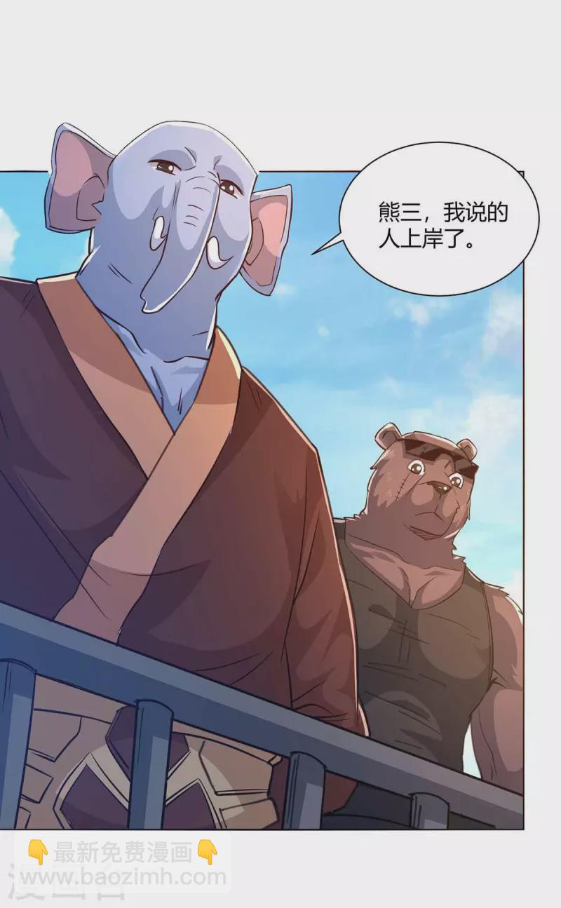 第220话 阻拦参赛25