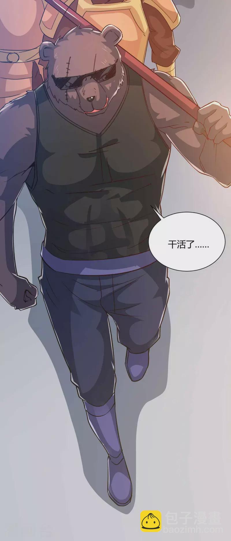 第220话 阻拦参赛27