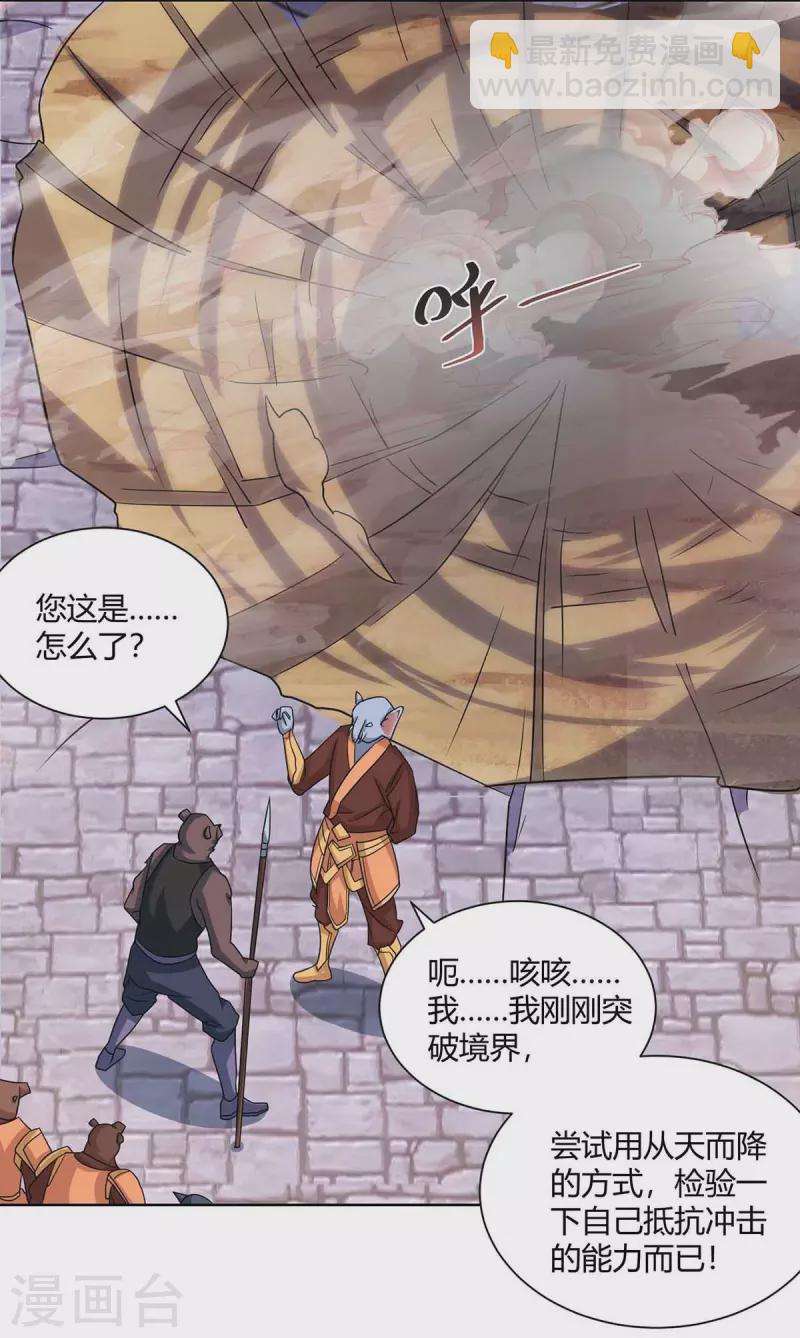 第220话 阻拦参赛3