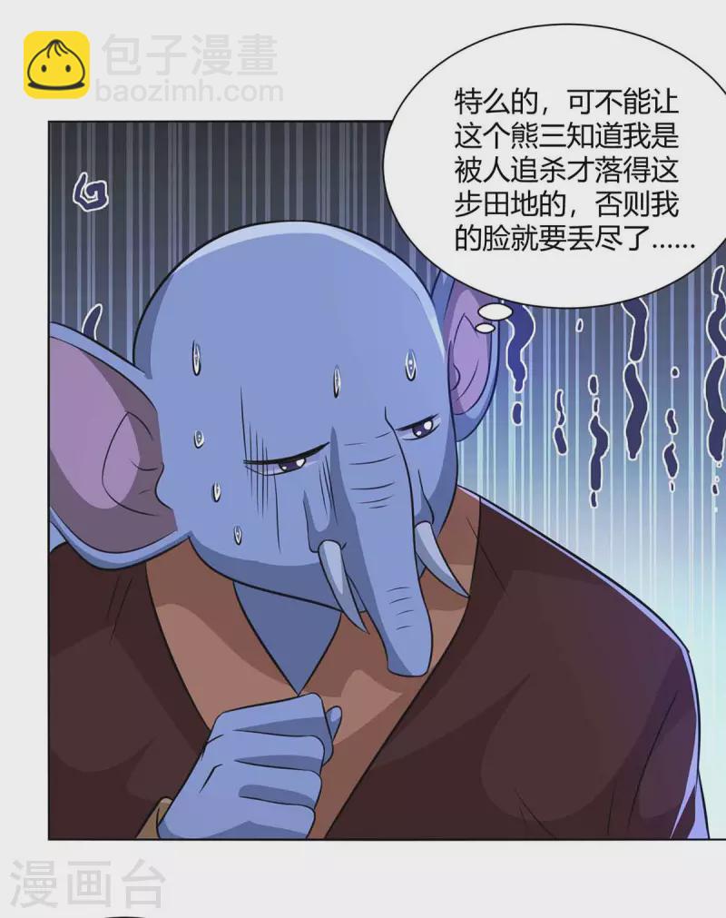 第220话 阻拦参赛4