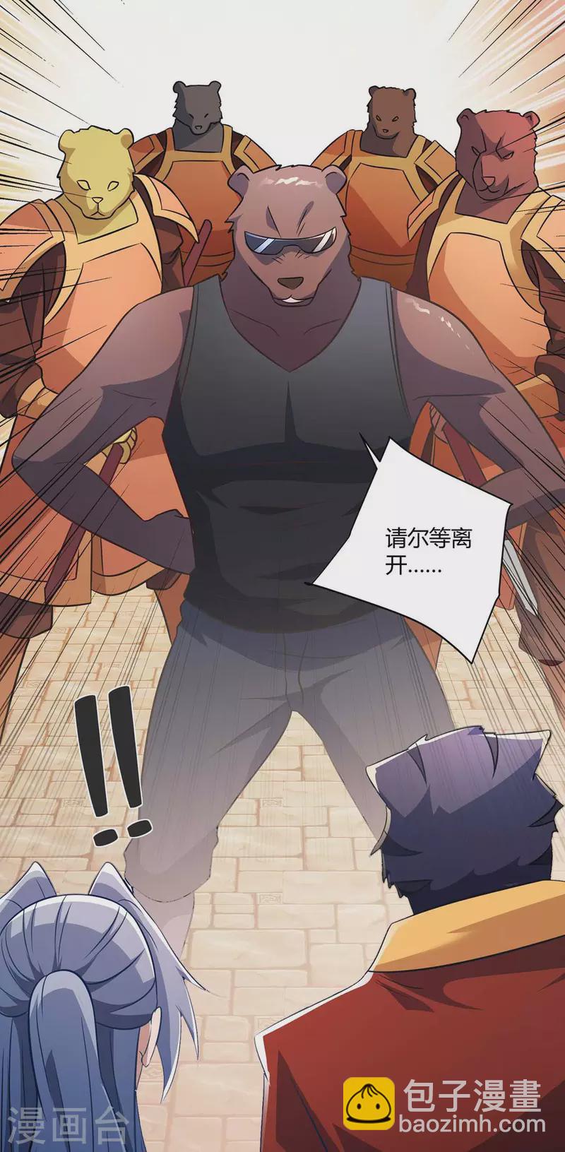 第221话 再遇吴京7