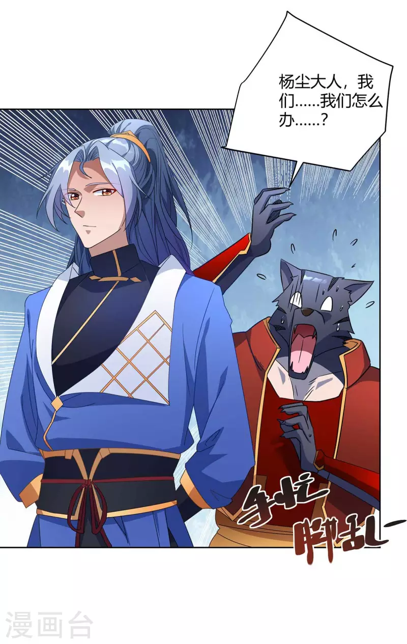 第222话 出气0