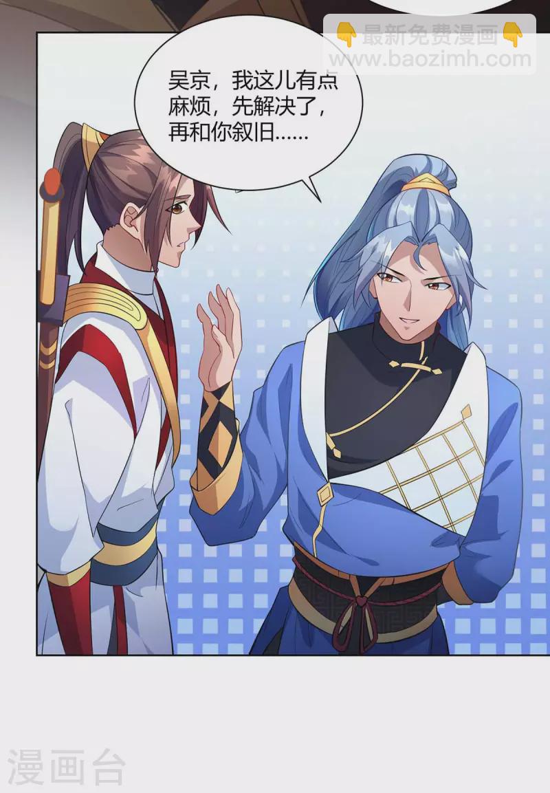 第222话 出气10