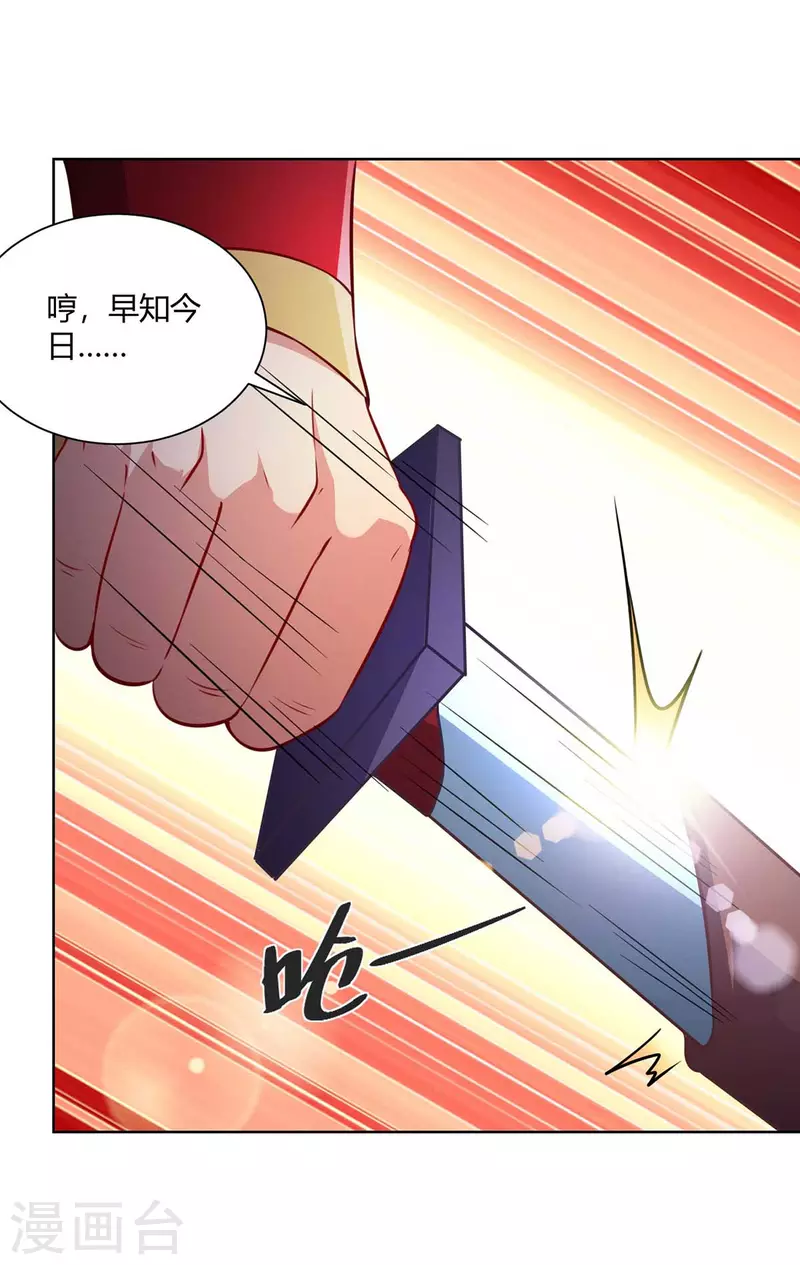 第222话 出气16