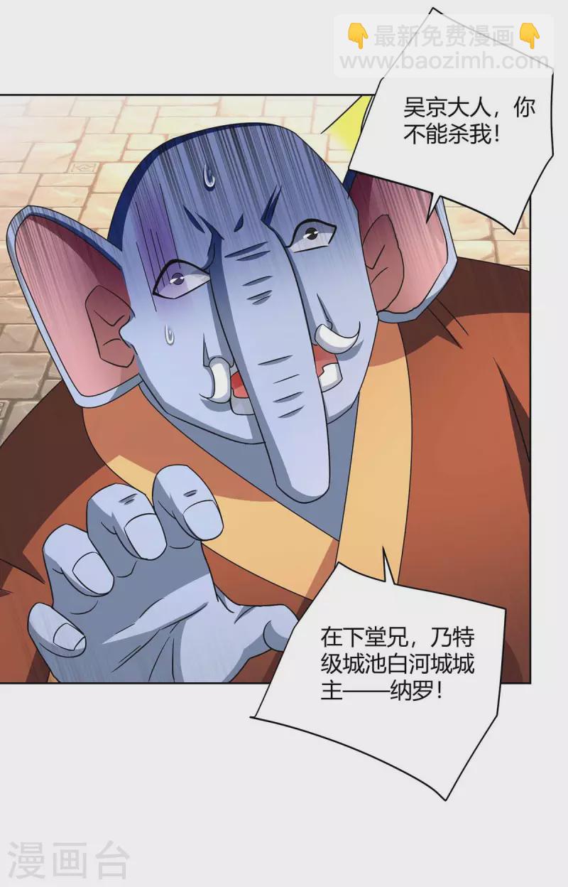 第222话 出气21