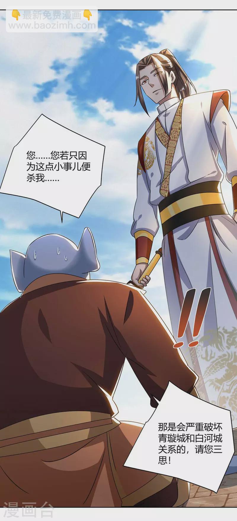 第222话 出气22